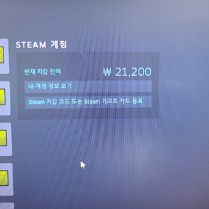 스팀게임 사드립니다