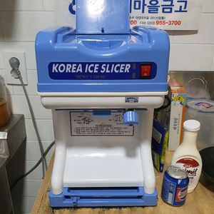 대한빙삭기 DH-961 팔아요
