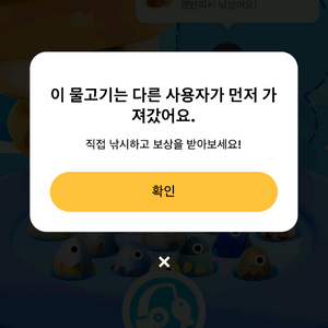 틱톡낚시상어구합니다 5만원에사요