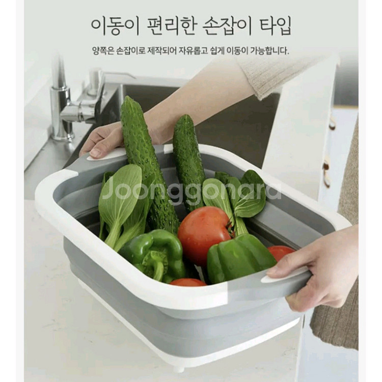 접이식 다용도 도마 바구니 / 주방 캠핑 야외활동 용품--5