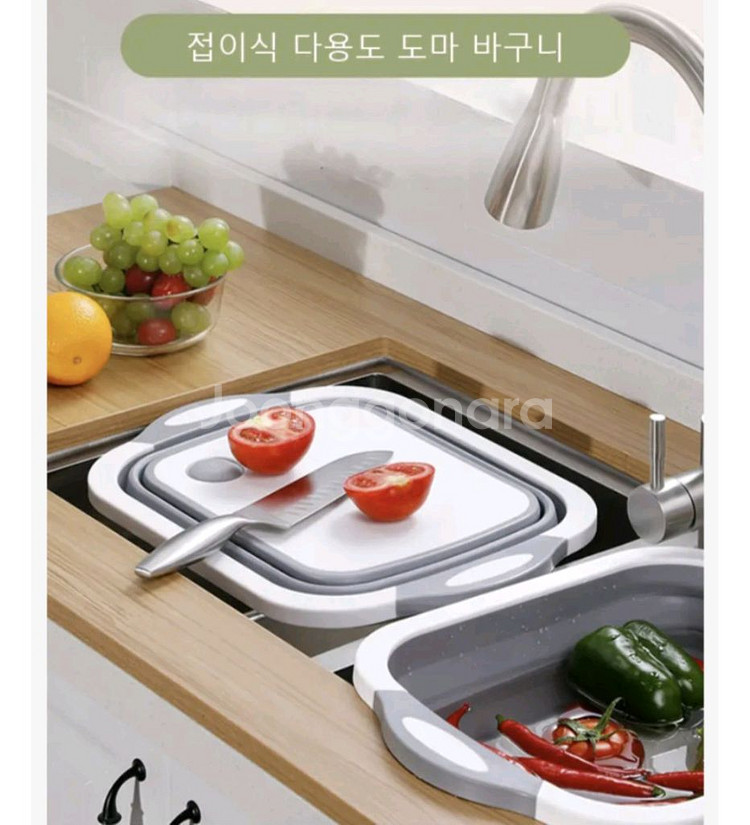 접이식 다용도 도마 바구니 / 주방 캠핑 야외활동 용품--3