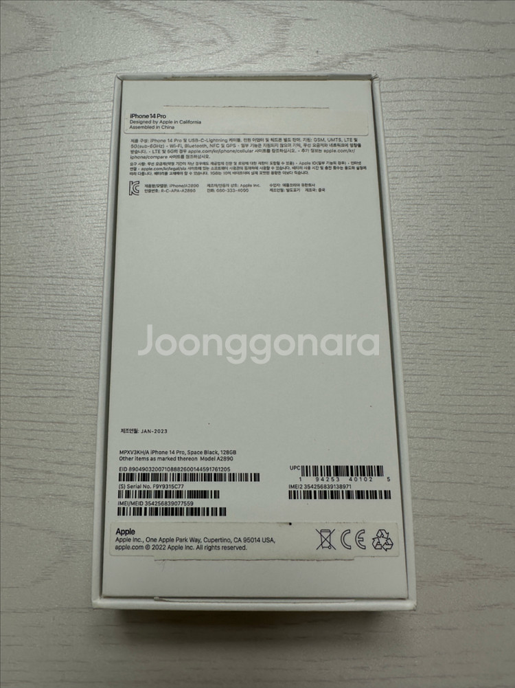 아이폰 14프로 128GB--1