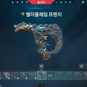 발로란트 굿즈 판매합니다