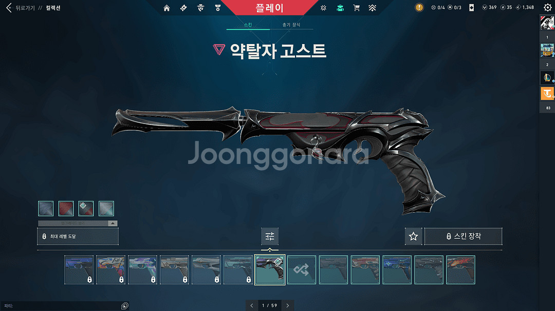 발로란트 굿즈 판매합니다--1