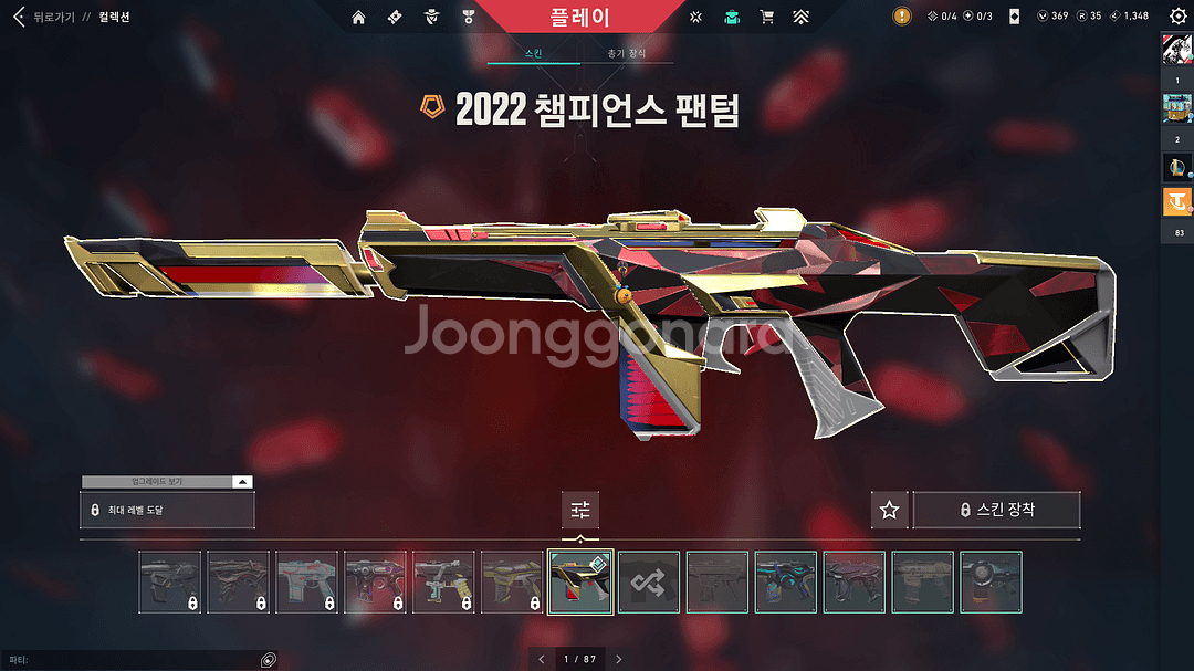 발로란트 굿즈 판매합니다--2