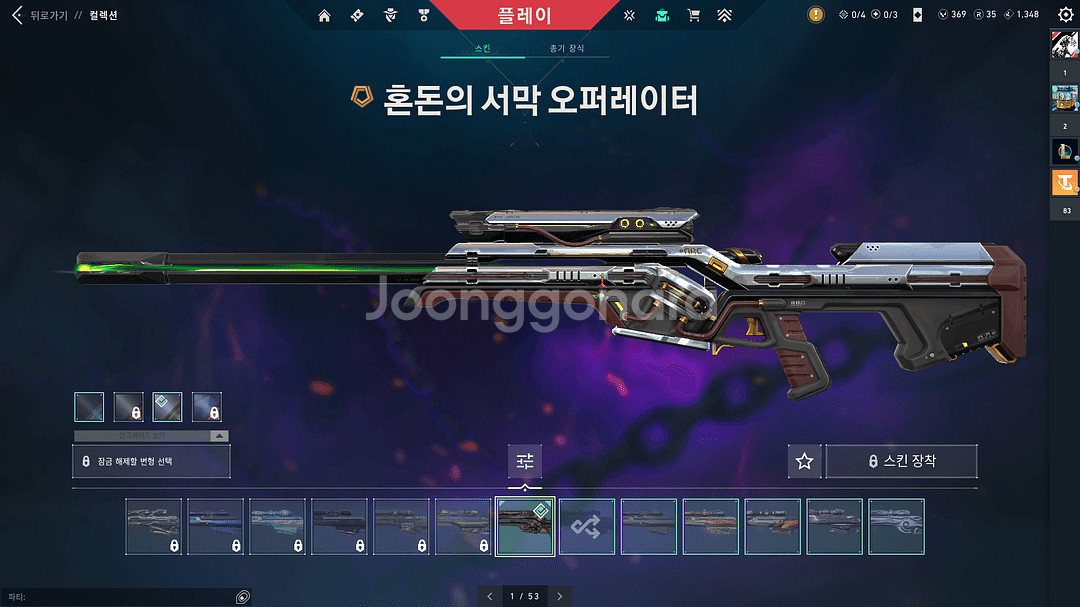 발로란트 굿즈 판매합니다--9