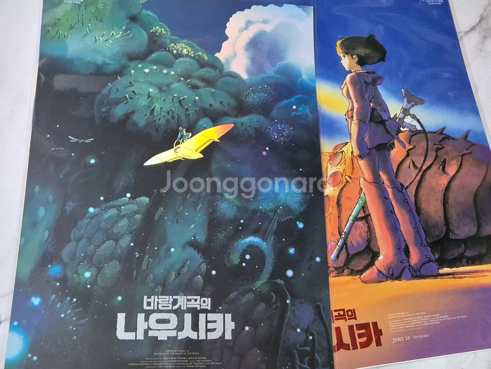 바람계곡의 나우시카 아트그라피 포스터 메가박스--0