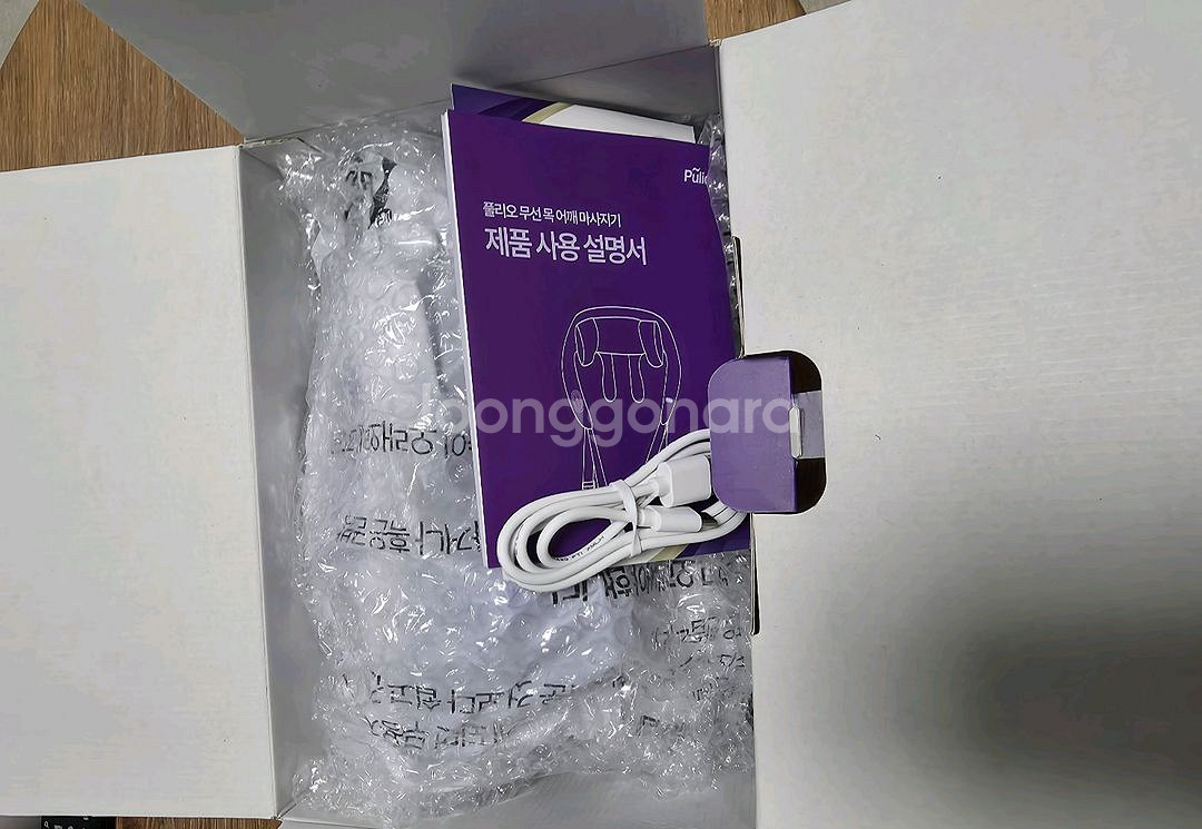 풀리오 목어깨 마사지기--6