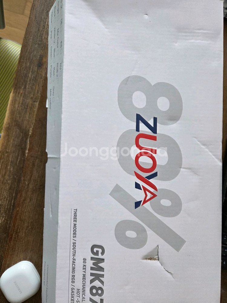 아이스킹(거세킹) zuoya gmk87-l 커스텀키보드--2