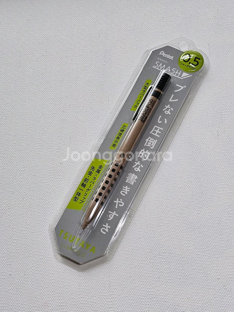 펜텔 스매쉬 한정판 샤프--4