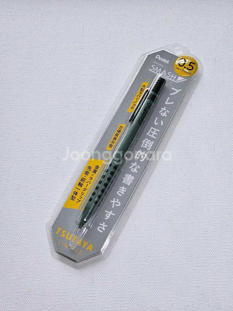 펜텔 스매쉬 한정판 샤프--5