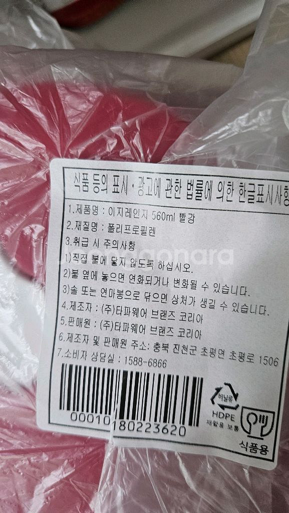 타파웨어 이지레인지 3종세트--1