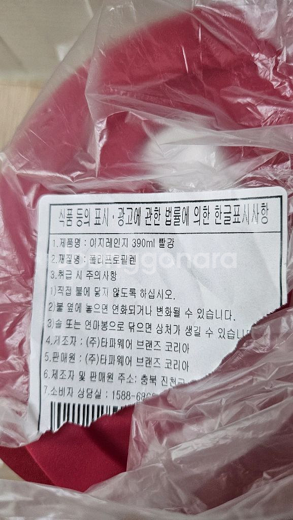 타파웨어 이지레인지 3종세트--3