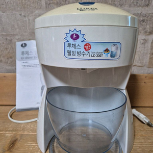 루멕스 웰빙빙수기