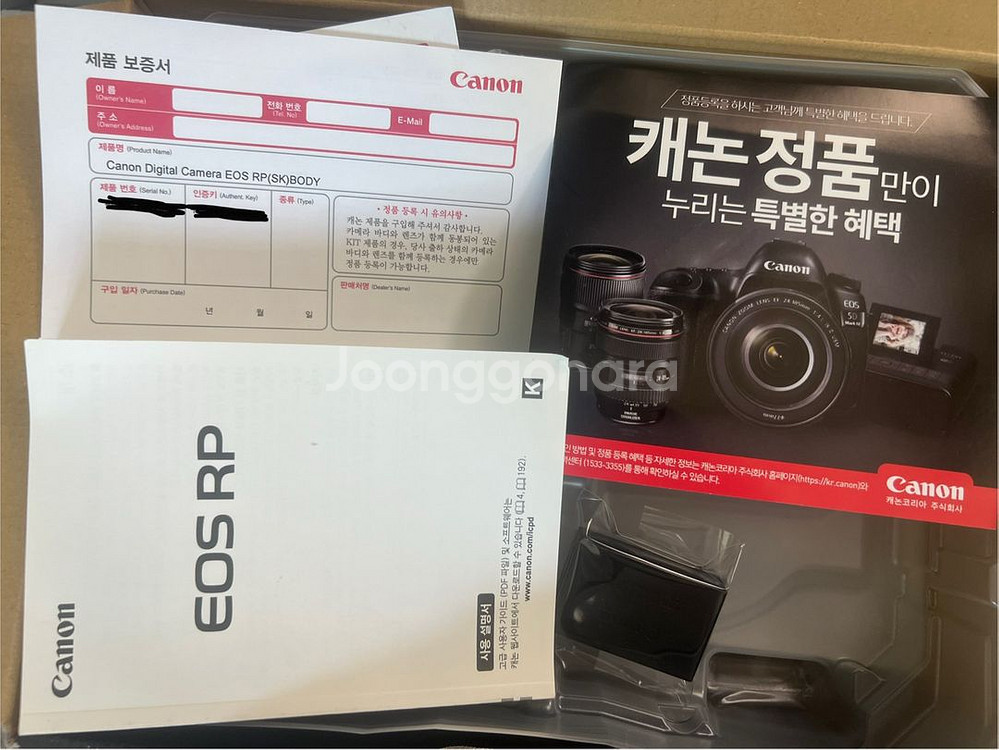 canon DSLR +24mm F1.8--0