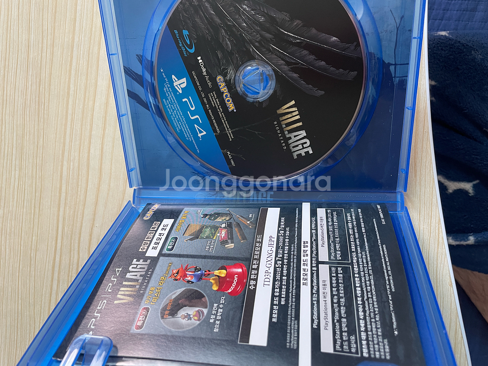 ps4 바이오하자드 8 판매합니다 택포--1