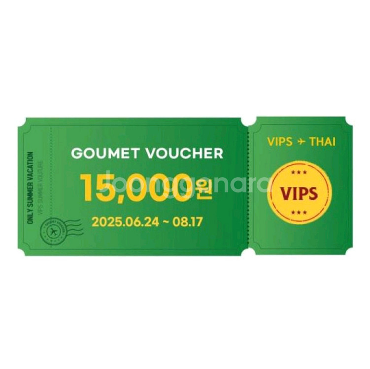 빕스 15000원 할인권--0