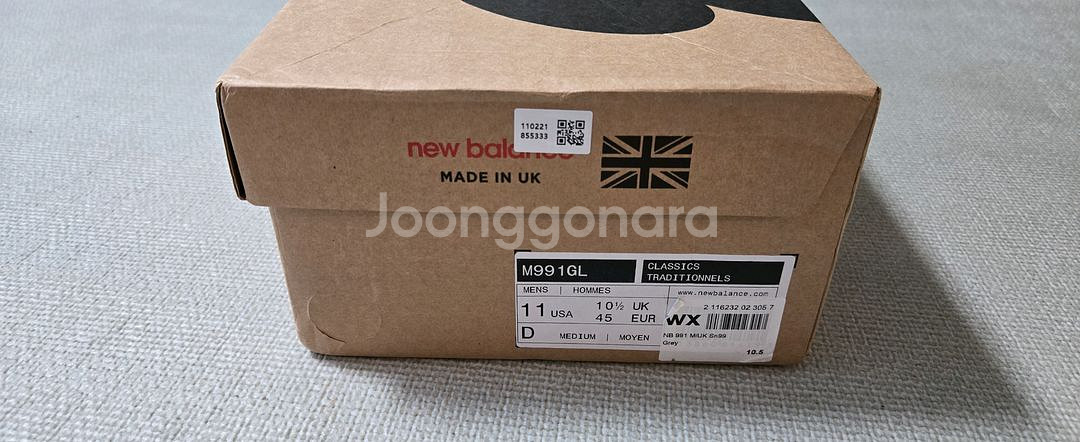 뉴발란스 991 GL UK 사이즈 290--6
