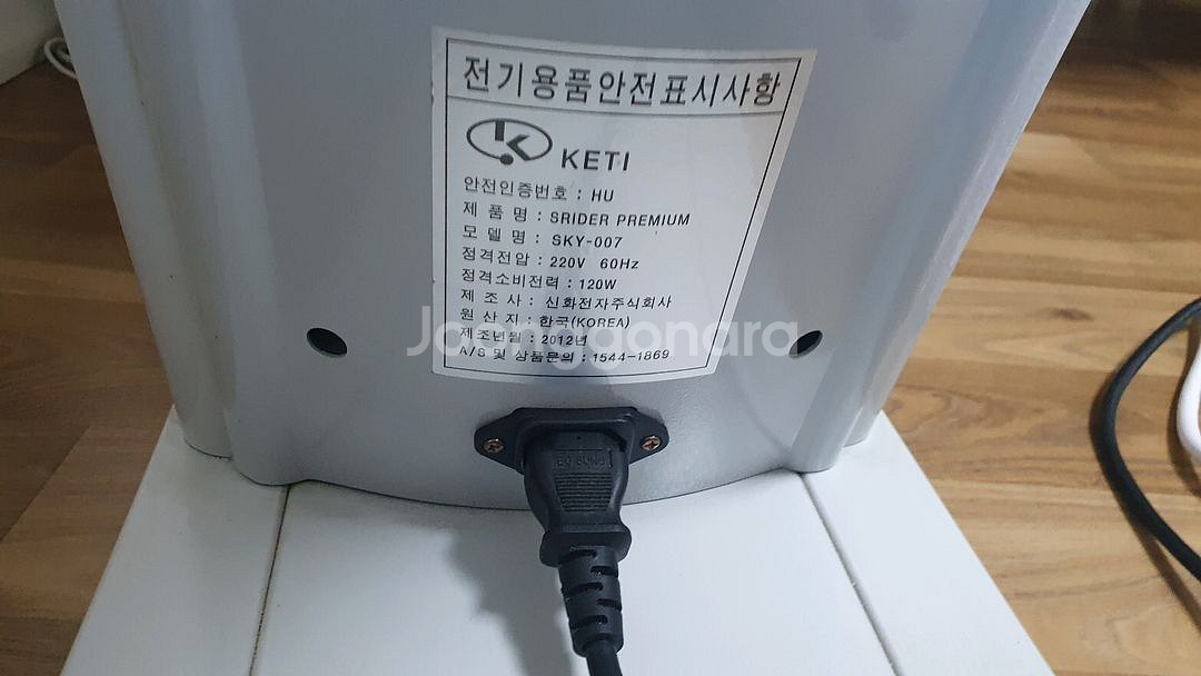 에스라이더 프리미엄 승마기구 경남 진주--5