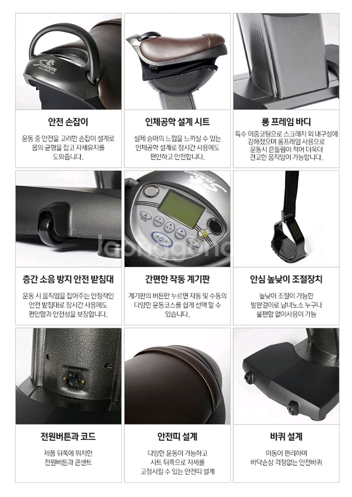 에스라이더 프리미엄 승마기구 경남 진주--9