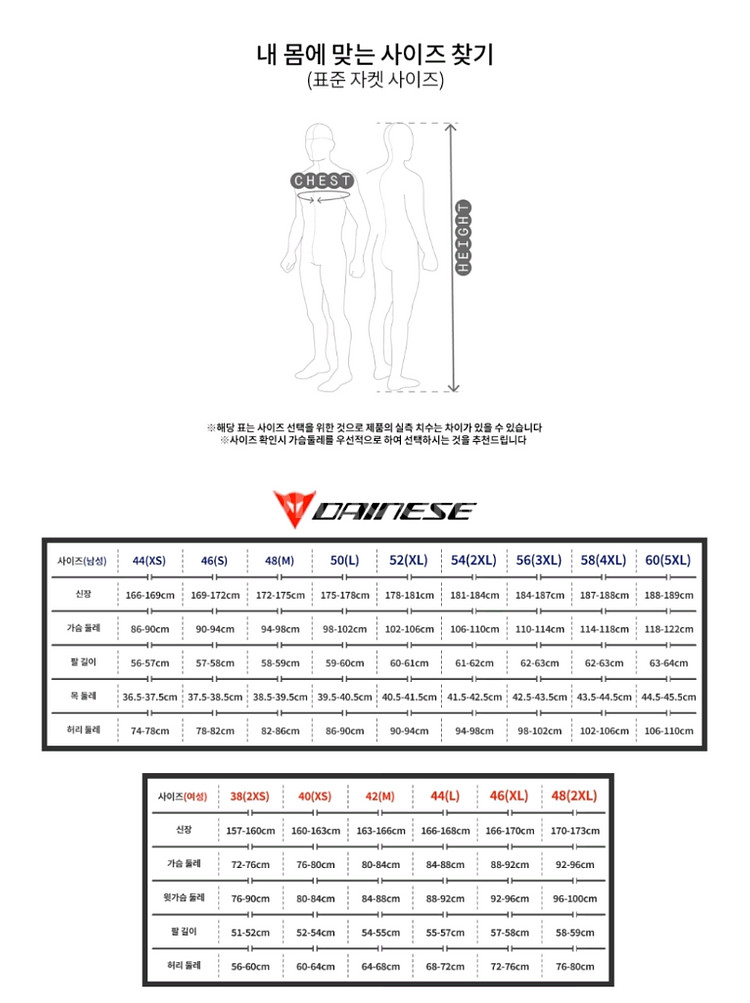 다이네즈 여성 매쉬 자켓 42--3
