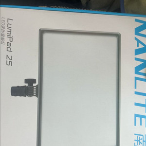 조명) NANLITE 루미패드25 (6개)