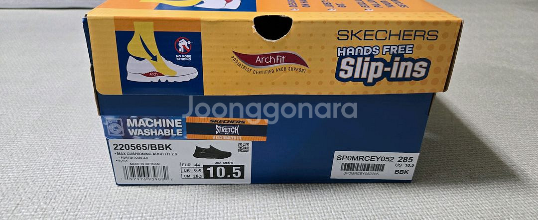 스케쳐스 맥스쿠셔닝 아치핏2.0 285사이즈--9