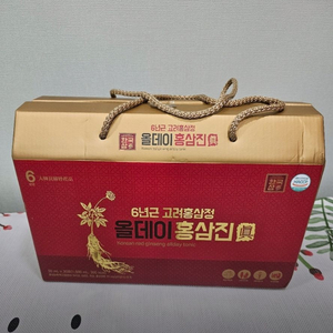 한국삼 6년근 고려홍삼정 올데이 홍삼진 팔아요