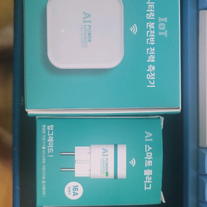 전력측정기 스마트플러그 파워매니저
