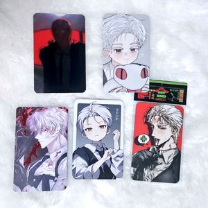 괴담출근 괴출 이자헌 비공식 비공굿 포토카드 포카