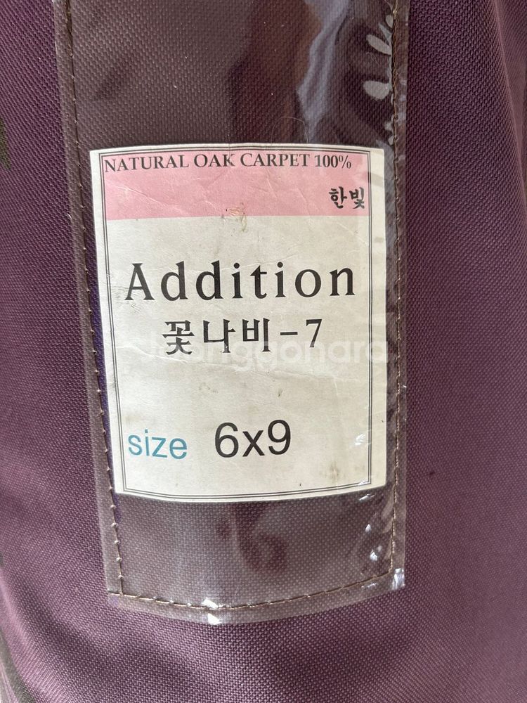 한빛 대자리 180*270--0