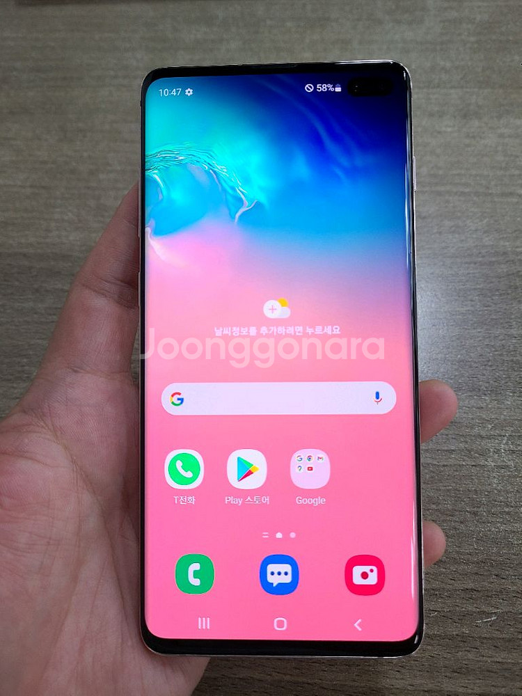 갤럭시 S10플러스512G 무잔상 깨끗한 중고폰--1