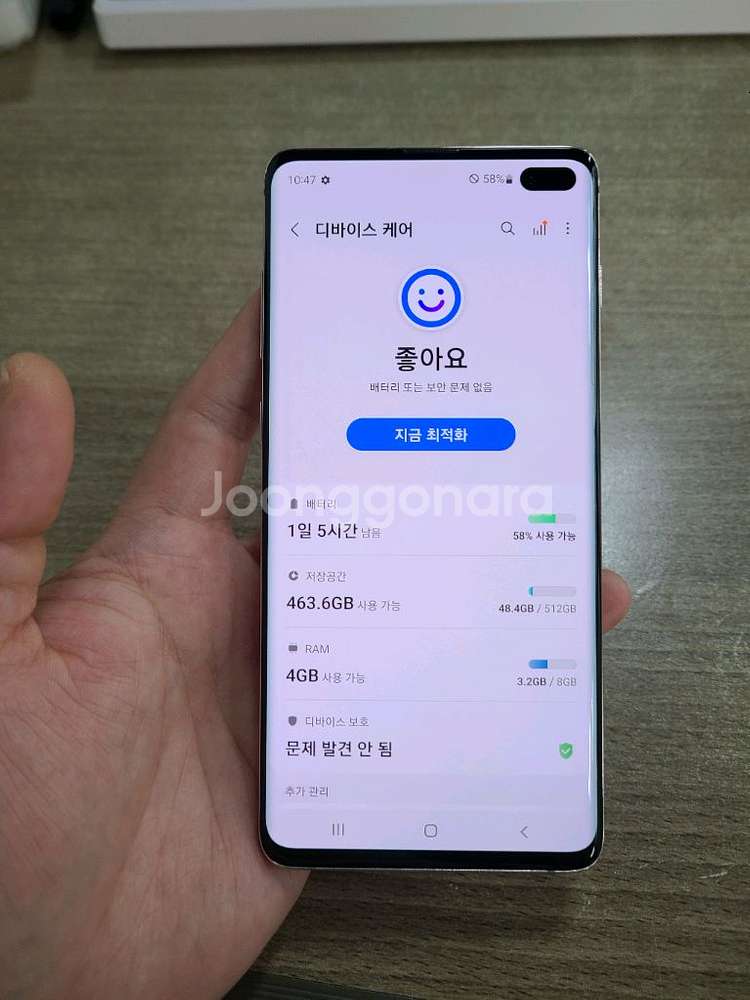 갤럭시 S10플러스512G 무잔상 깨끗한 중고폰--3
