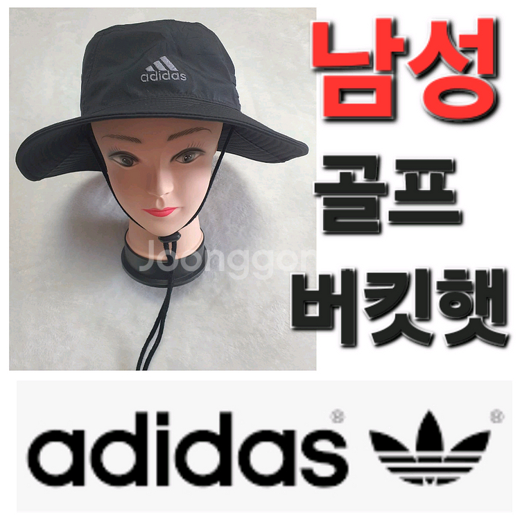 남성 아디다스 봄 여름 가을 골프 버킷햇 모자--0