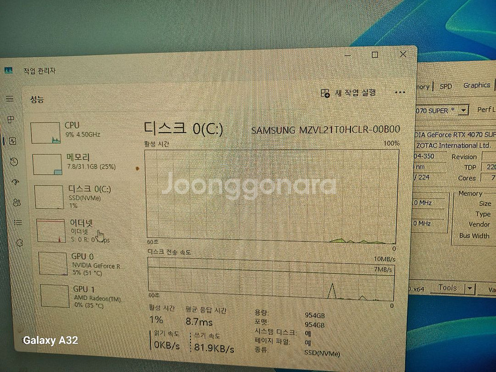 라이젠7600x 4070s 32gb 1tb 데스크탑--1
