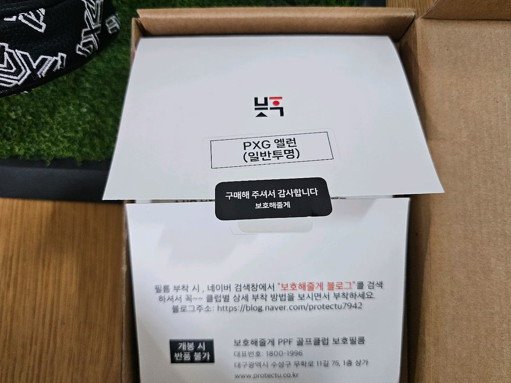 PXG 제로토크 퍼터 앨런 34인치 보호필름 ALLAN--7