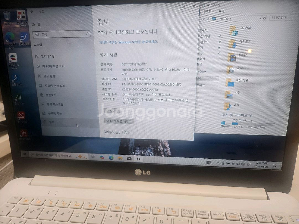 엘지 울트라 노트북(15.6인치 8램 240SSD)--1