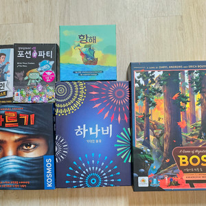 보드게임 6종 일괄