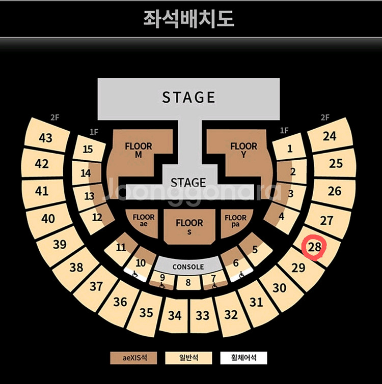 에스파 콘서트 양도 8.30(토) 원가+36000원--0
