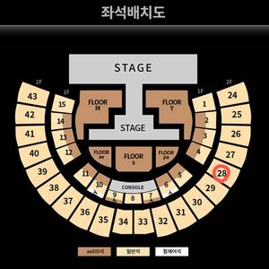 에스파 콘서트 양도 8.30(토) 원가+36000원