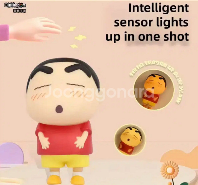 짱구 무드등 피규어--2