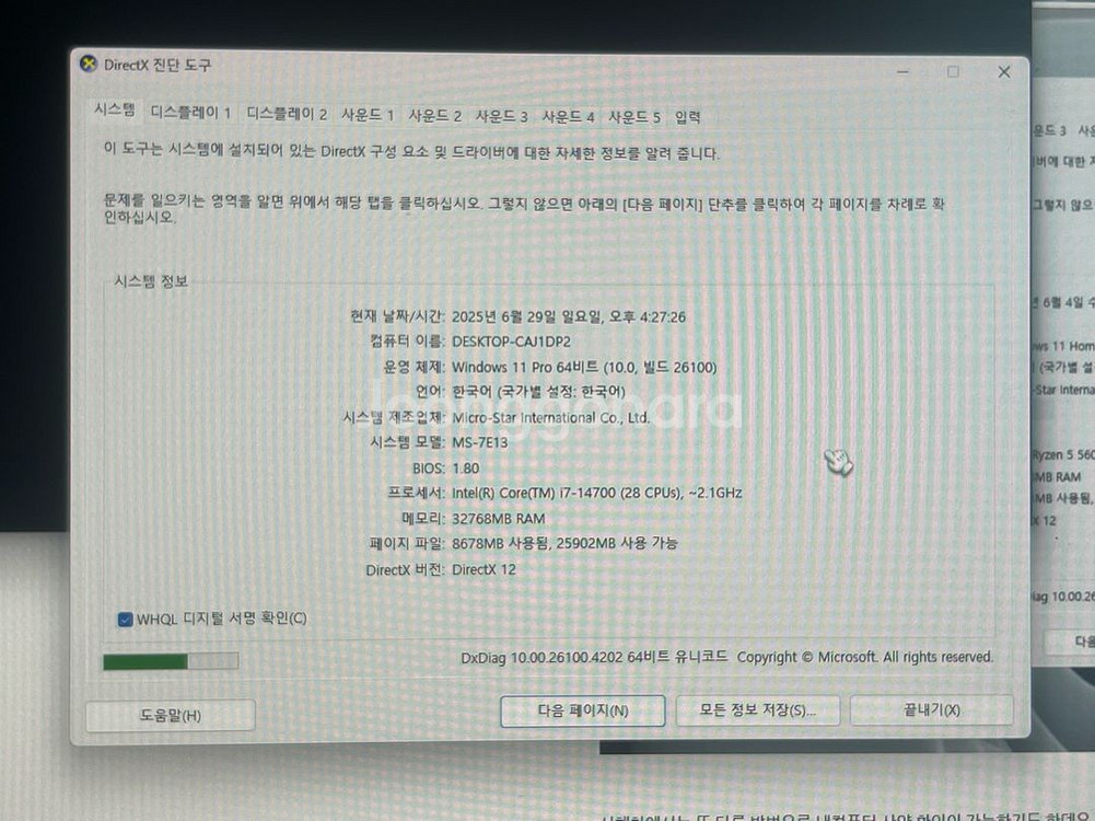 컴퓨터 본체--0