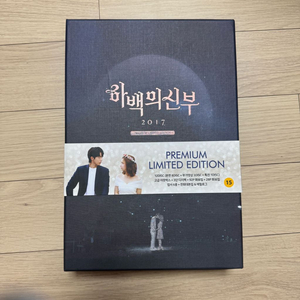 하백의신부 dvd
