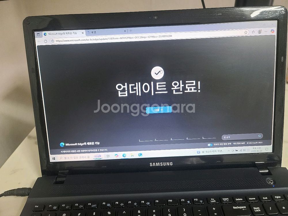 삼성노트북 급처--0
