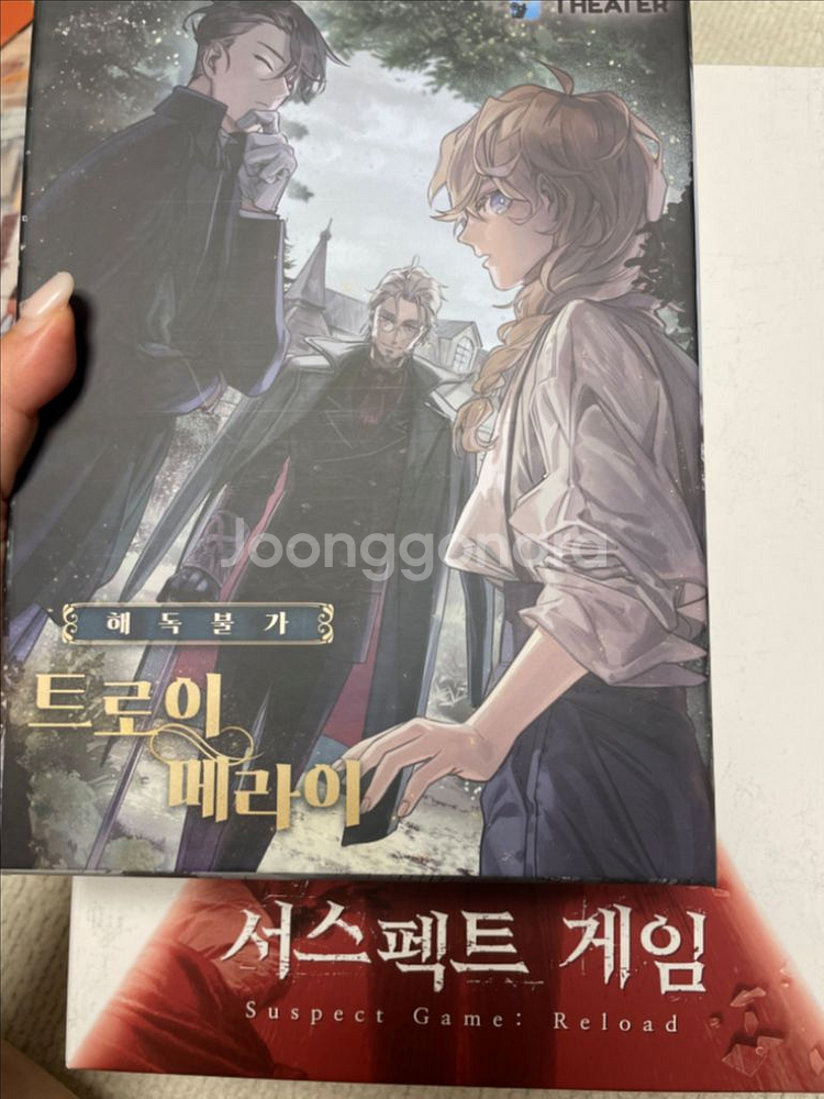 3인 머더 미스터리 보드게임 2개--0