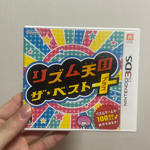 리듬세상 리듬천국 더베스트 3ds 일판 곽팩