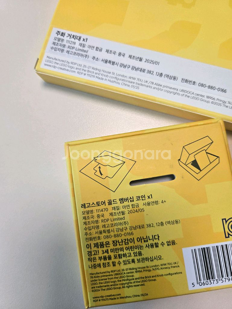 2025 레고 vip 골드 주화 코인 거치대 일괄--5