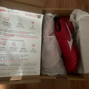 미즈노 모렐리아 네오 IV 베타 새상품