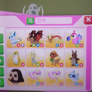 입양하세요 펫 팝니다