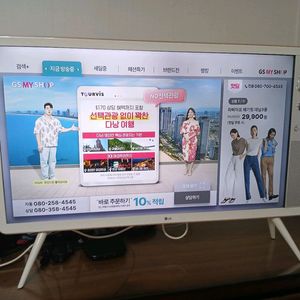 LG 42인치 클래식 TV